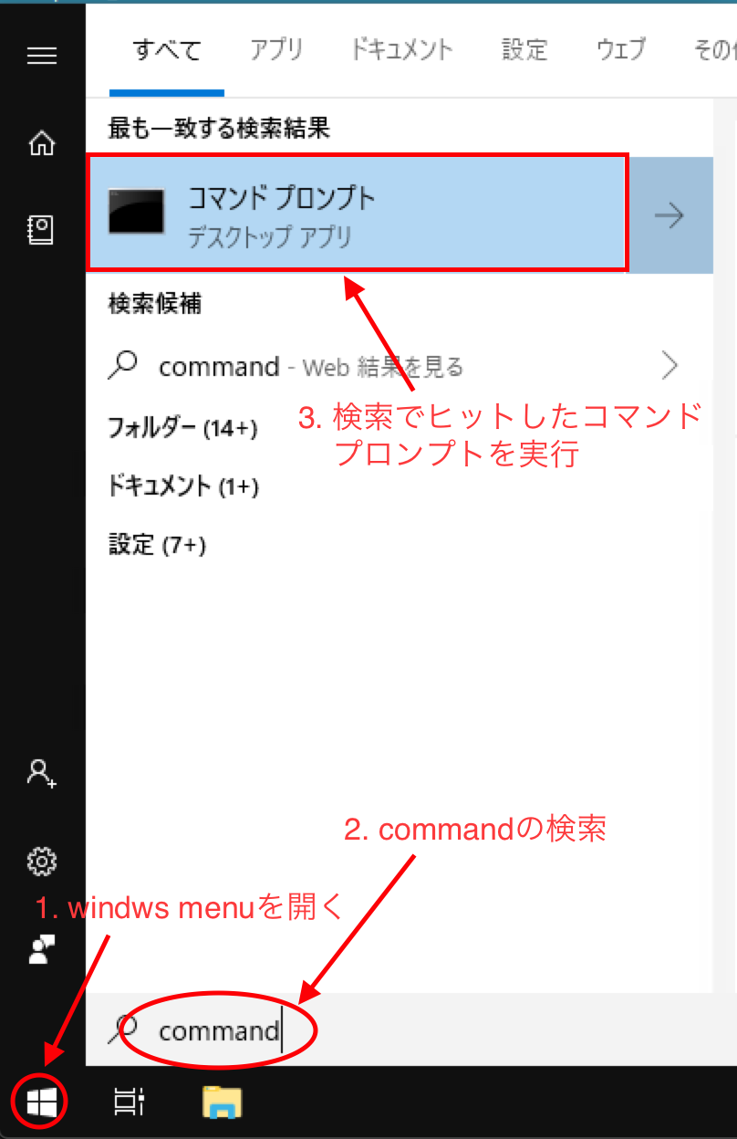 command.png